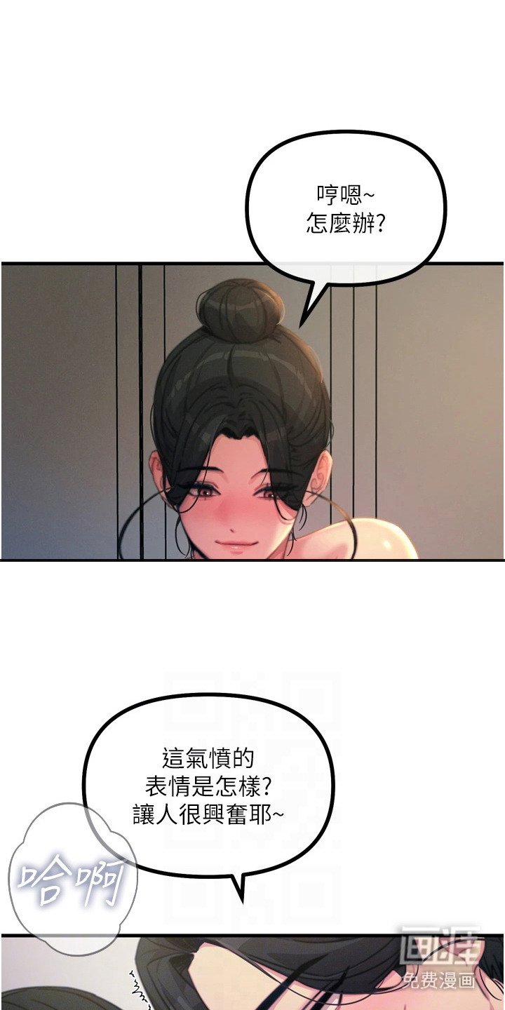 第23章：教你几招