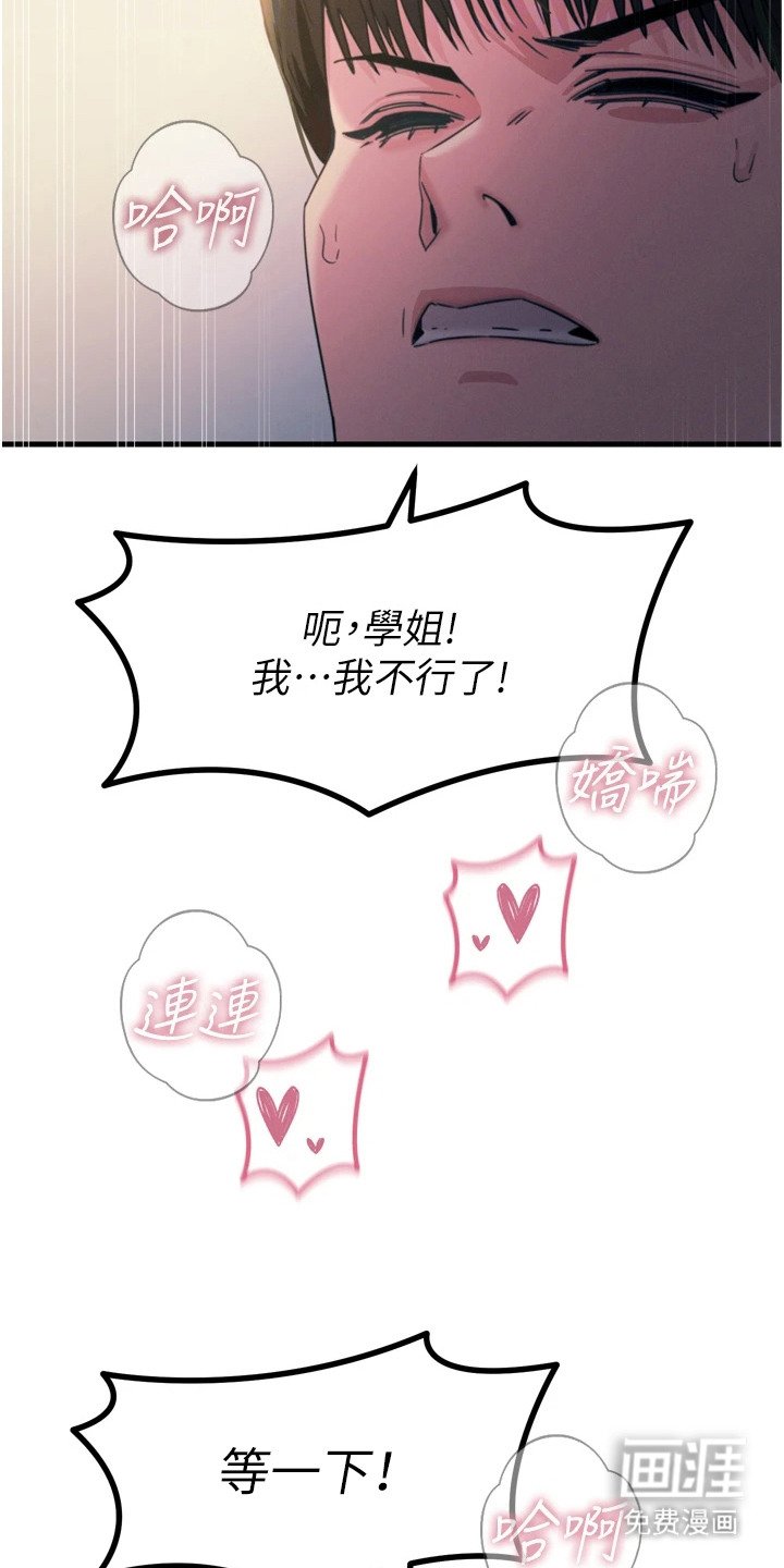 第23章：教你几招