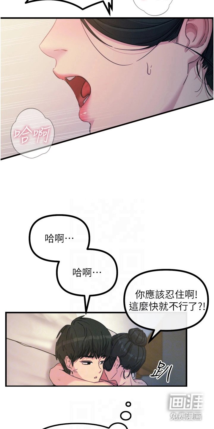 第23章：教你几招