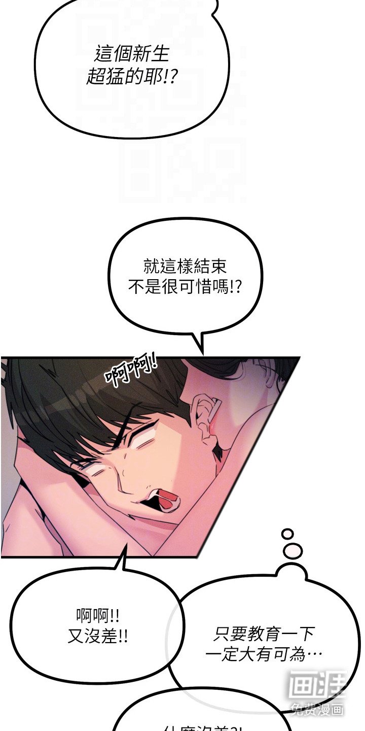 第23章：教你几招