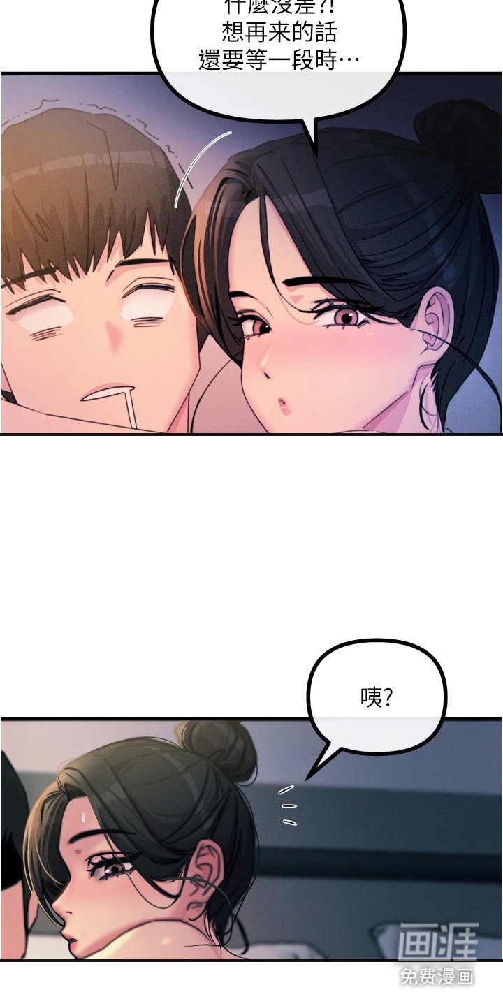 第23章：教你几招