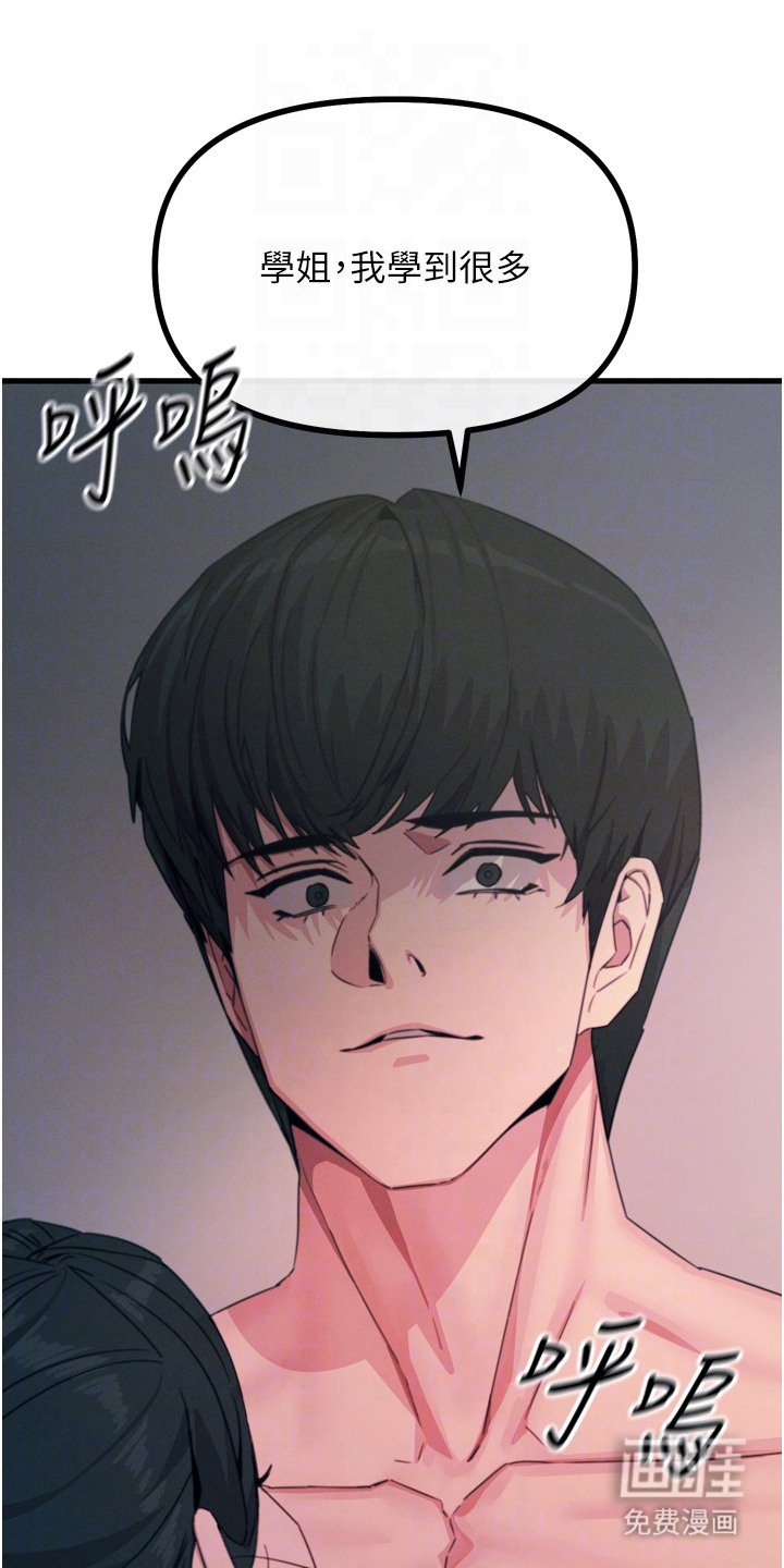 第24章：现学现用
