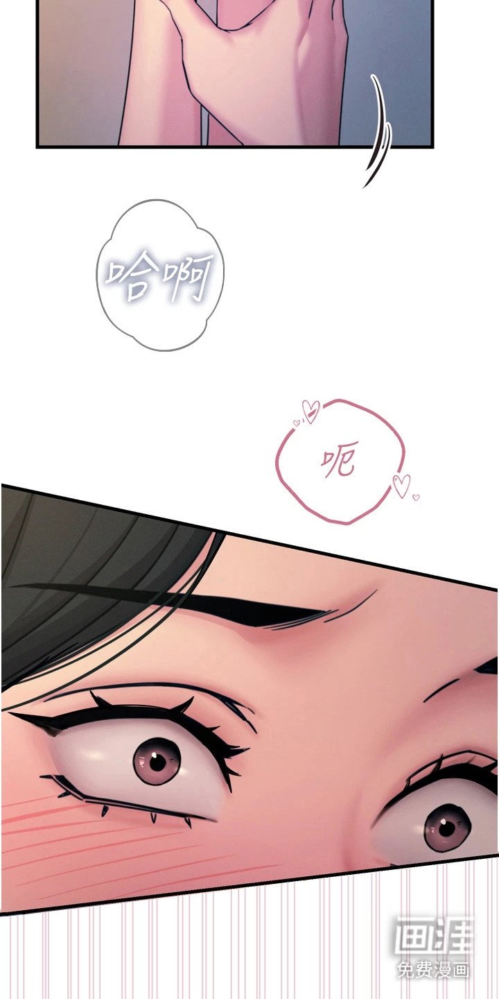第24章：现学现用