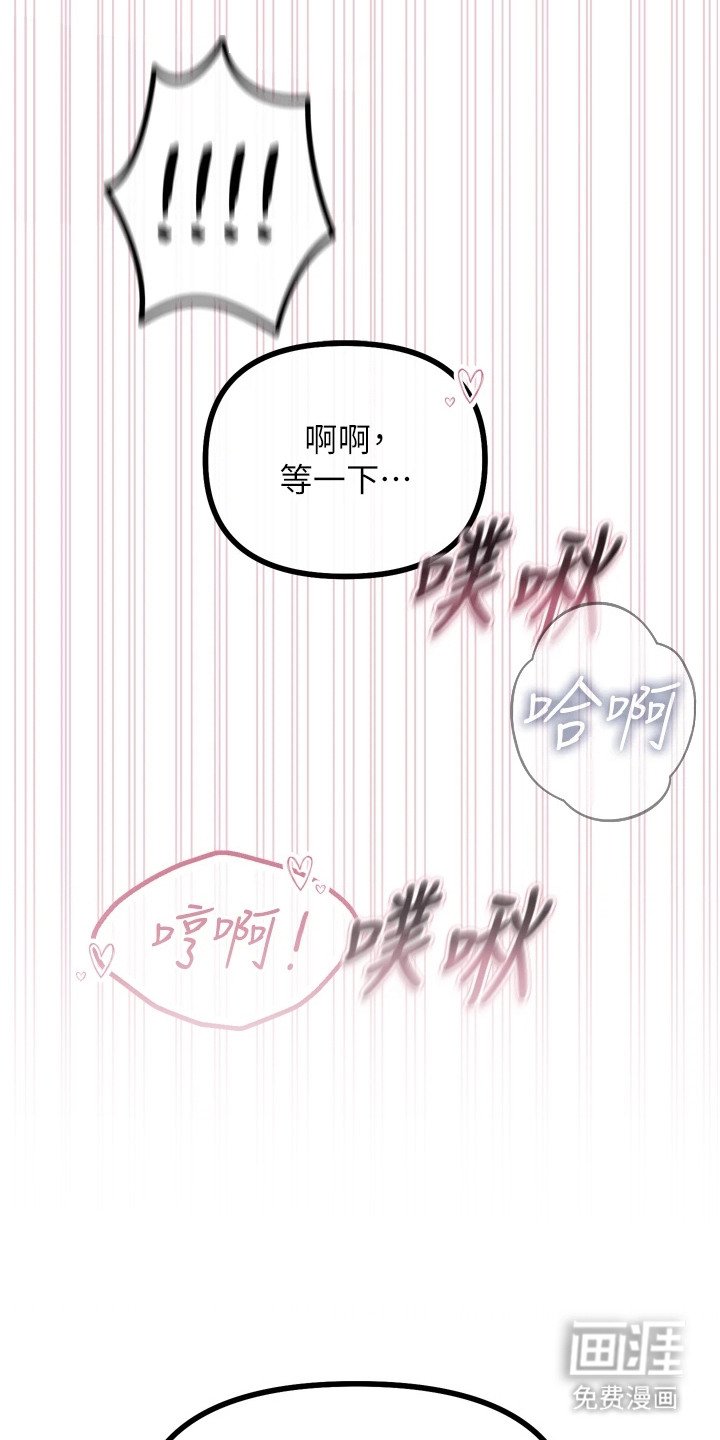 第24章：现学现用