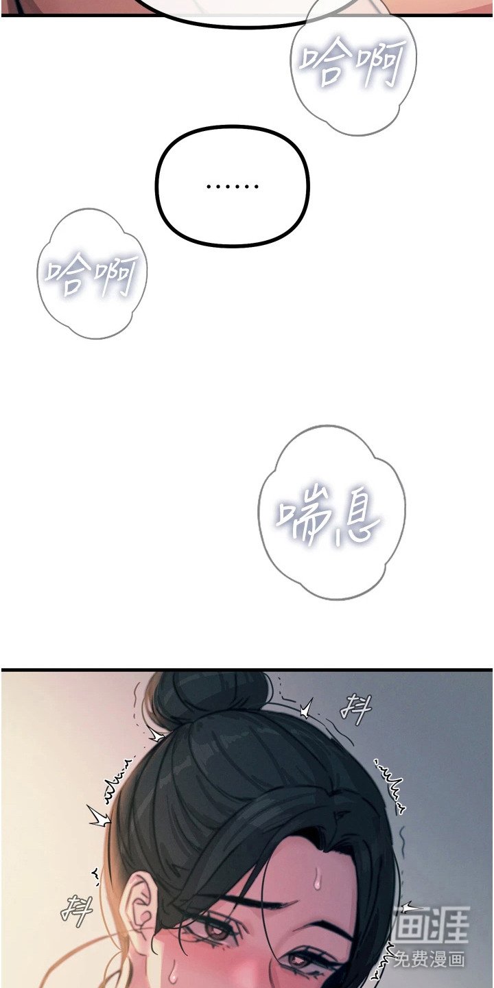 第24章：现学现用