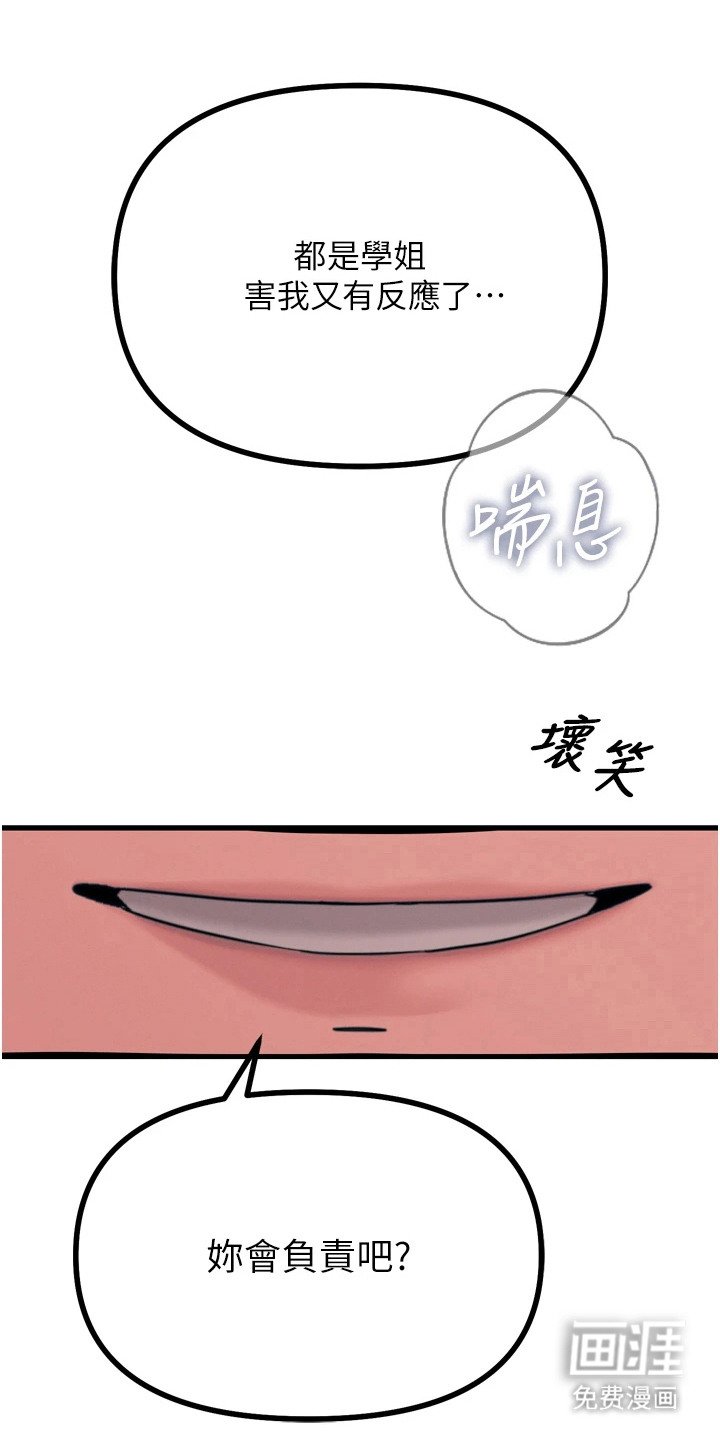 第24章：现学现用