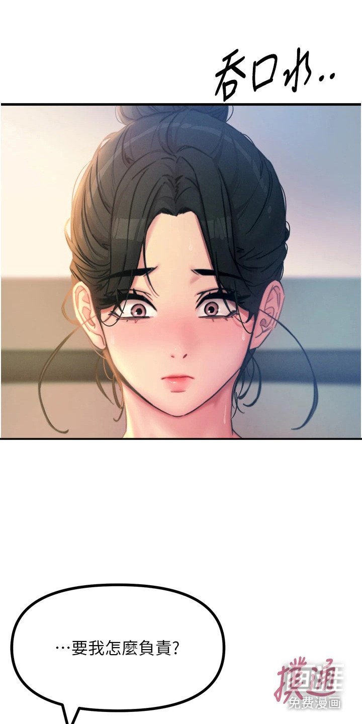第24章：现学现用