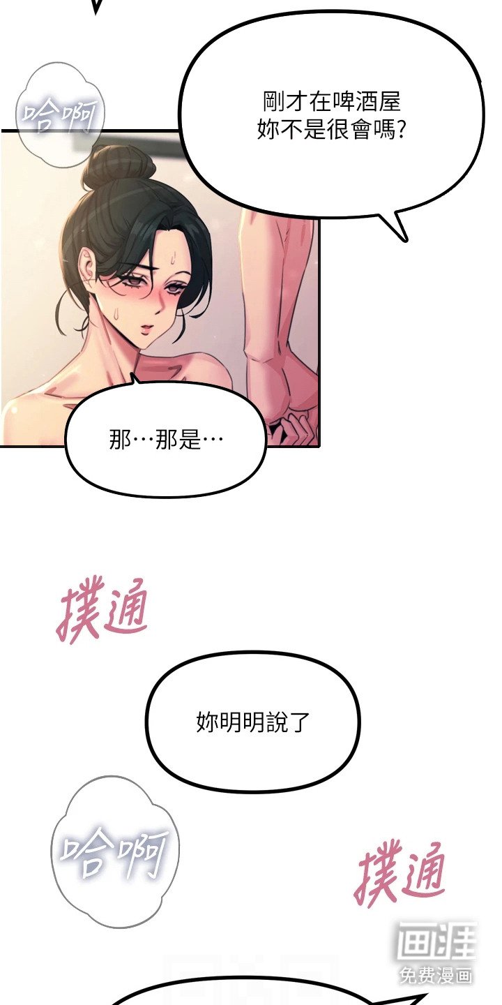 第24章：现学现用