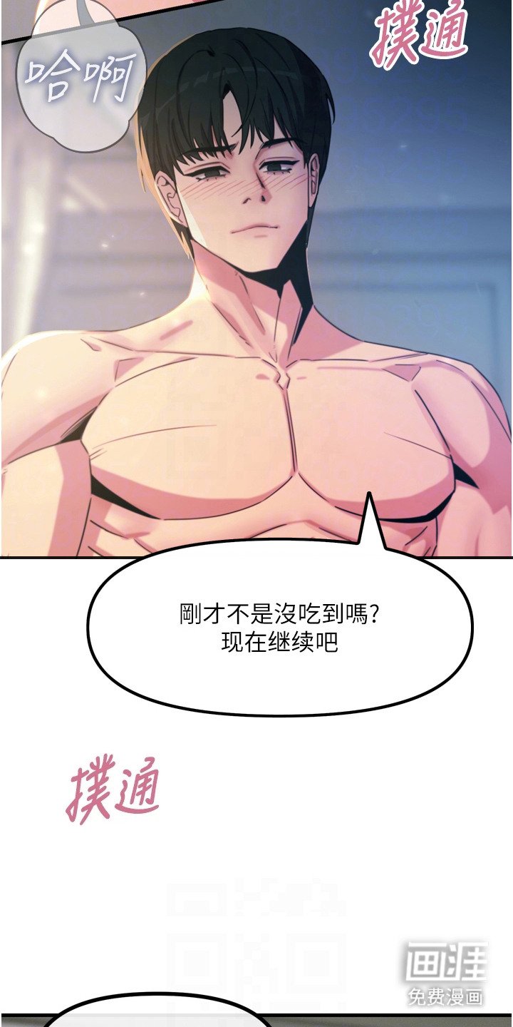 第24章：现学现用