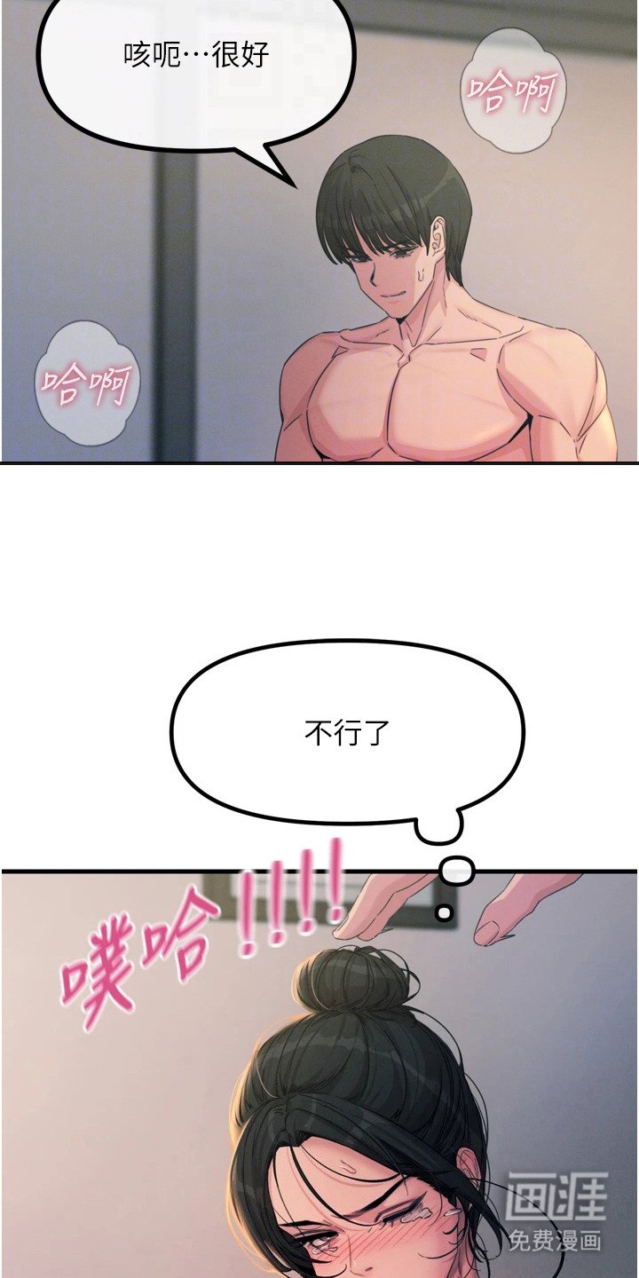 第24章：现学现用