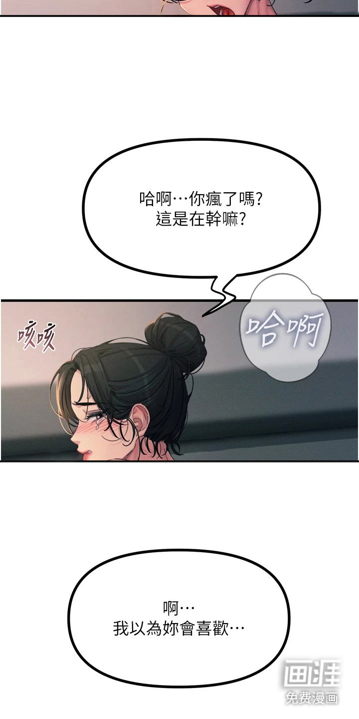 第24章：现学现用