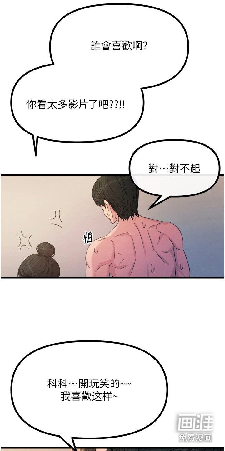 第24章：现学现用