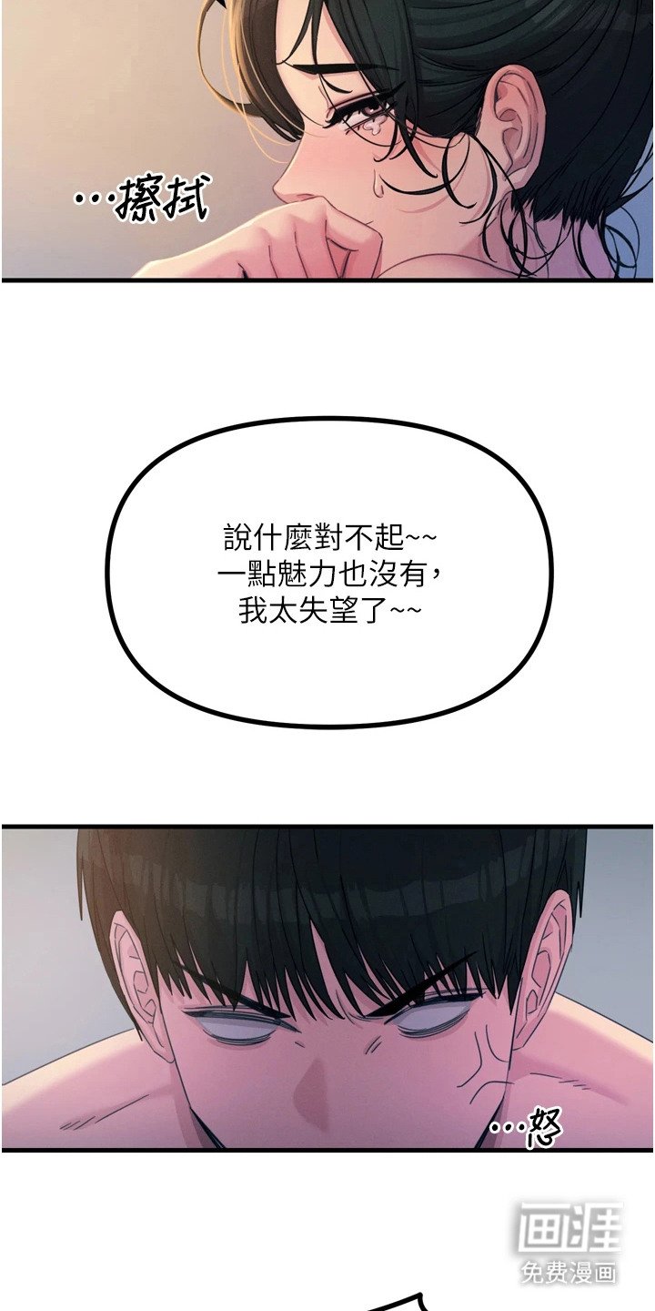 第24章：现学现用