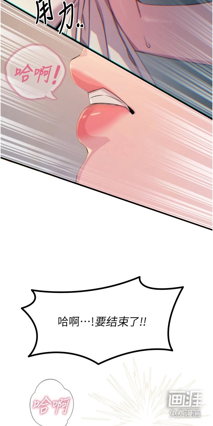 第24章：现学现用