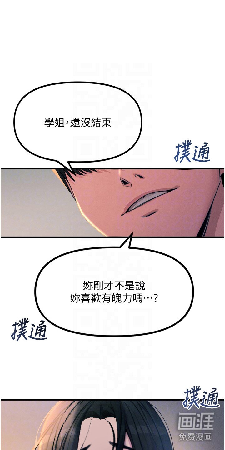 第24章：现学现用