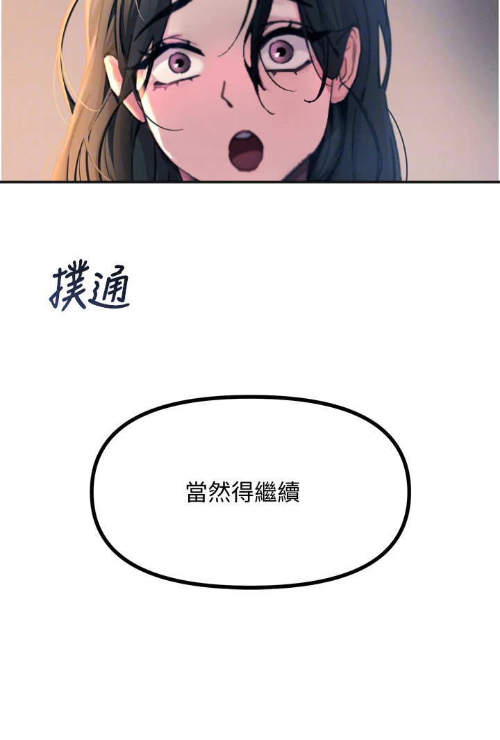 第24章：现学现用