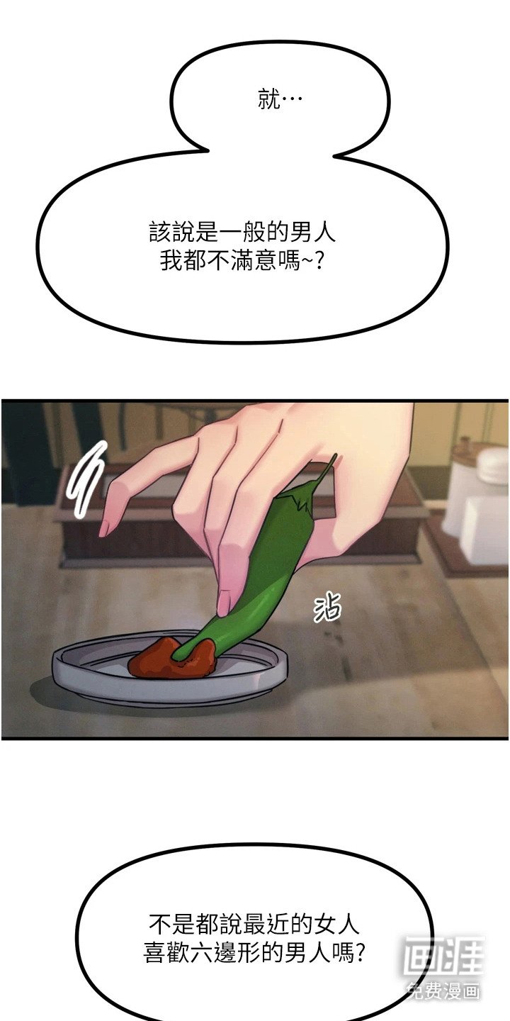 第25章： 七边形
