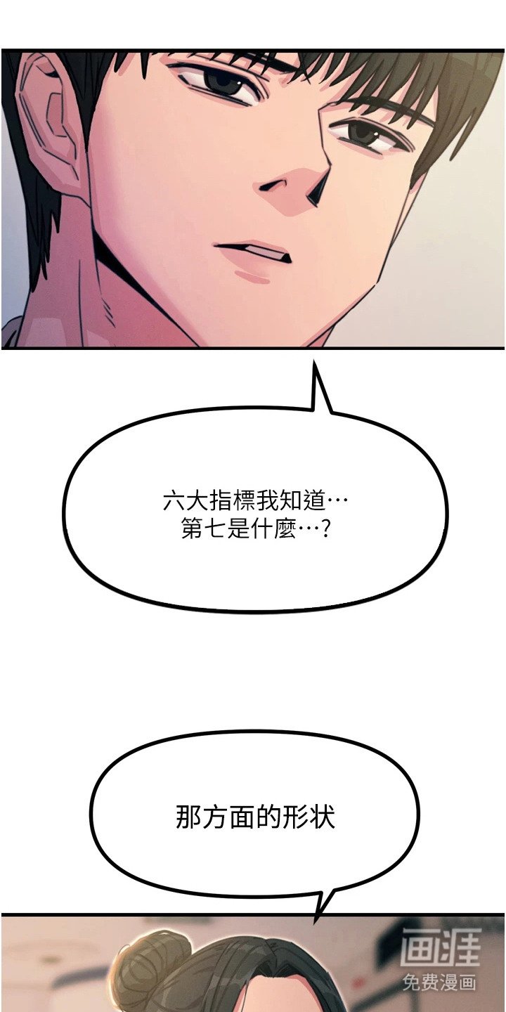 第25章： 七边形