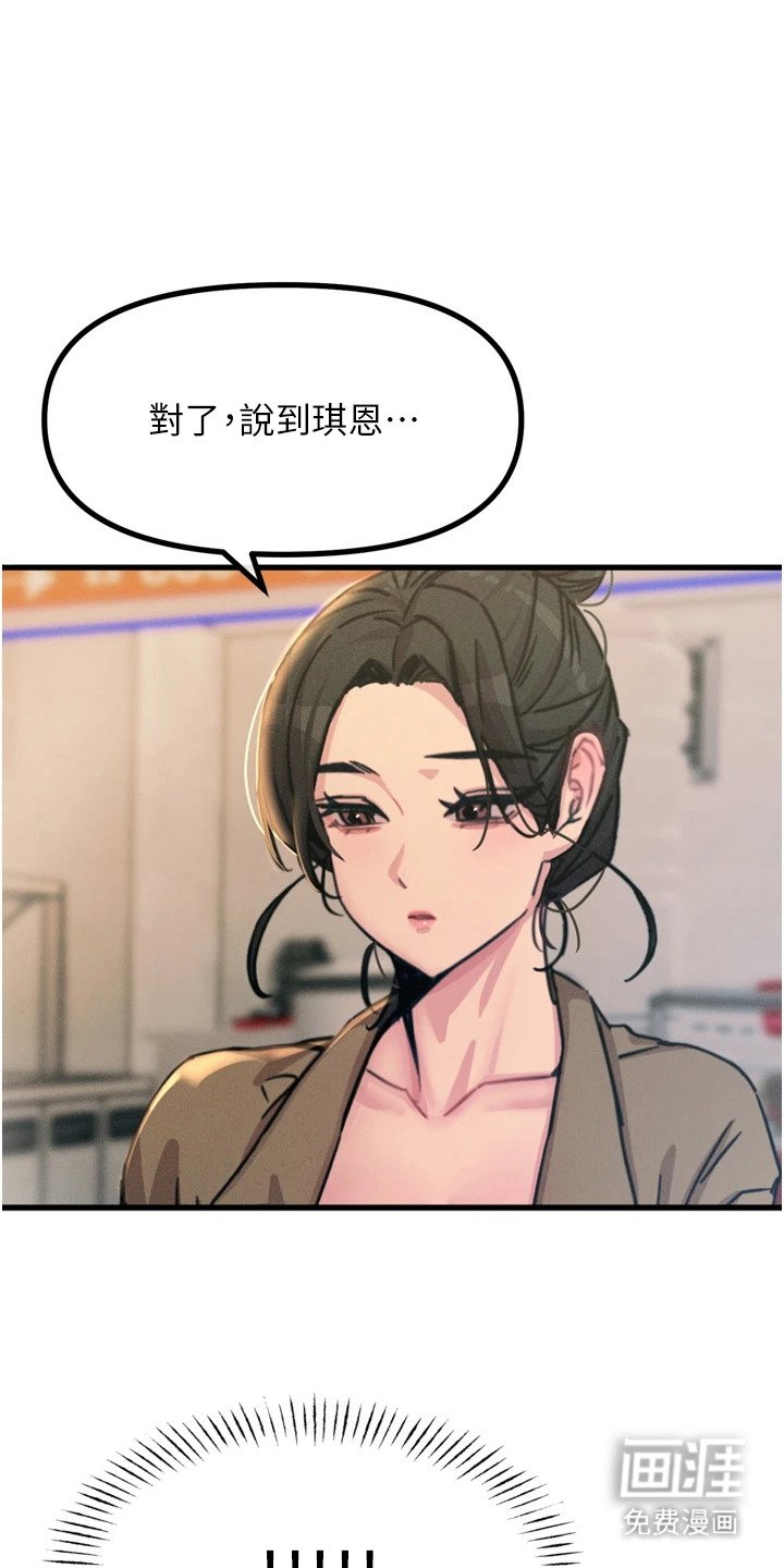 第26章：落魄