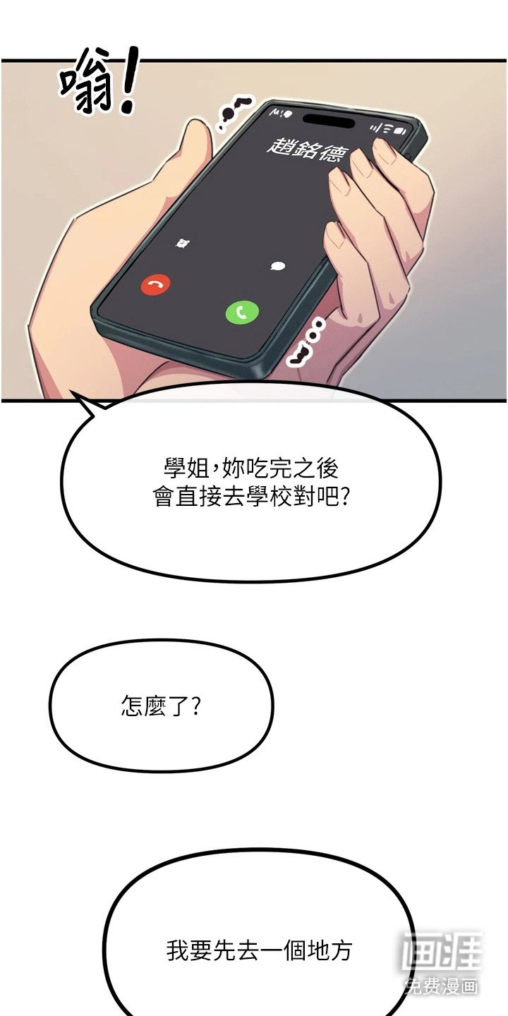 第26章：落魄