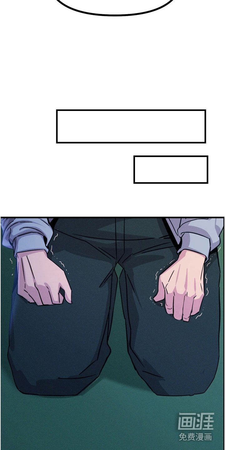 第26章：落魄