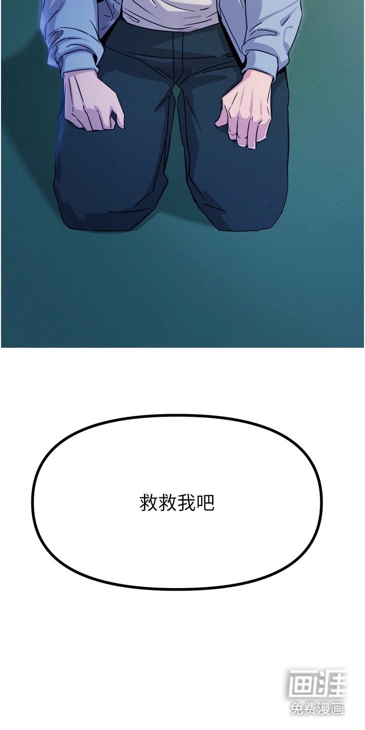 第26章：落魄