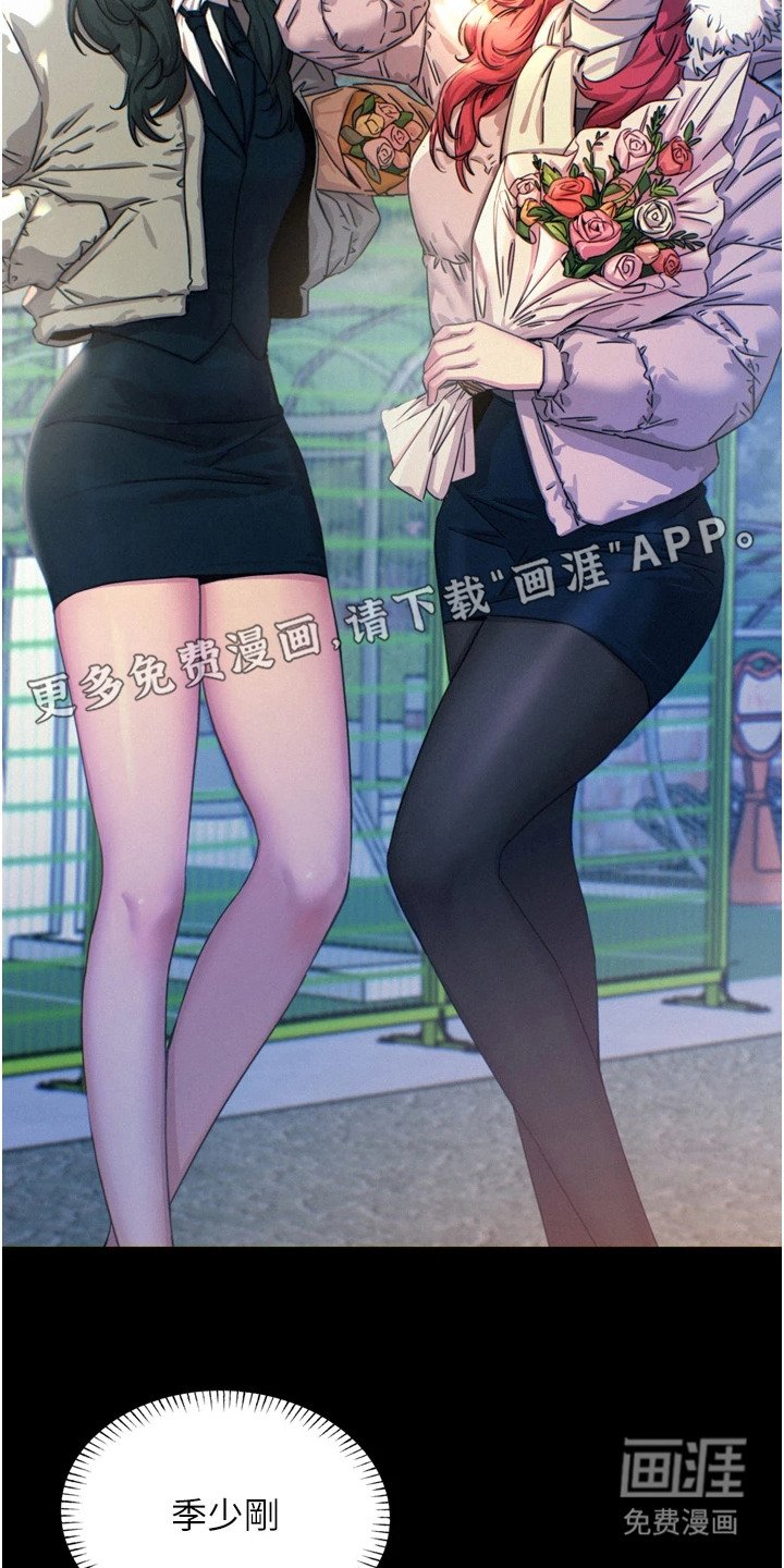 第26章：落魄
