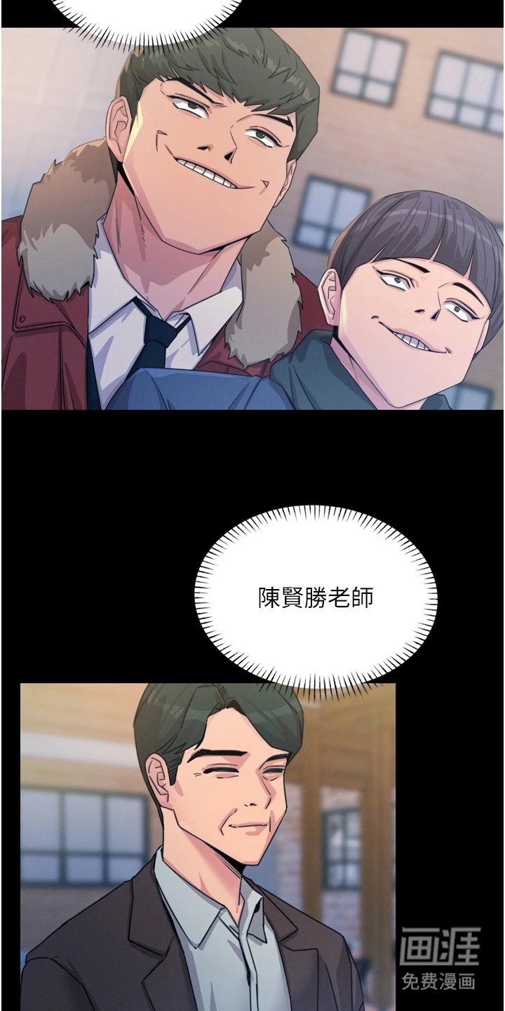 第26章：落魄