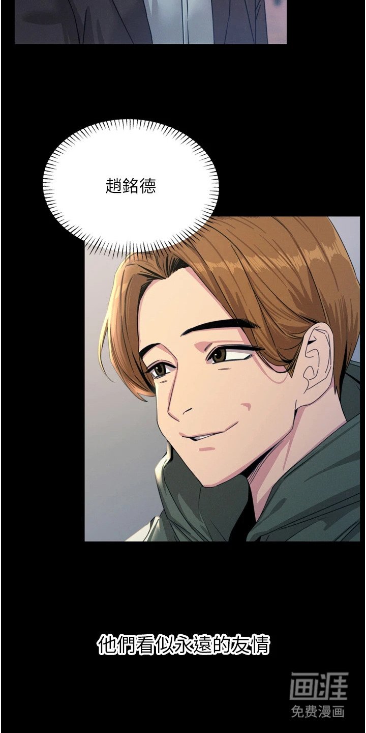 第26章：落魄