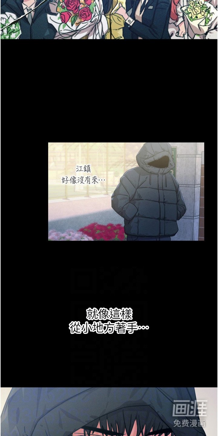 第26章：落魄