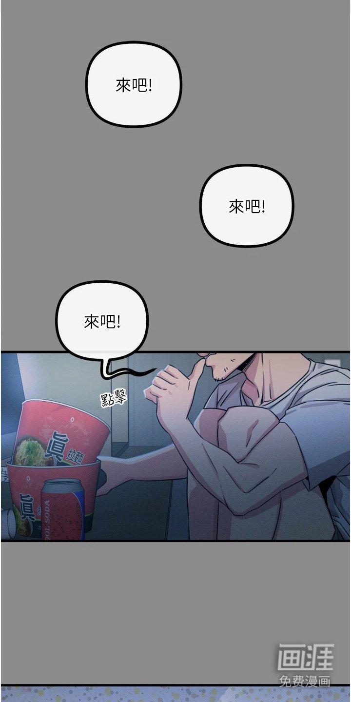 第26章：落魄