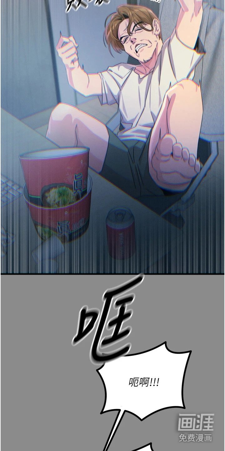 第26章：落魄