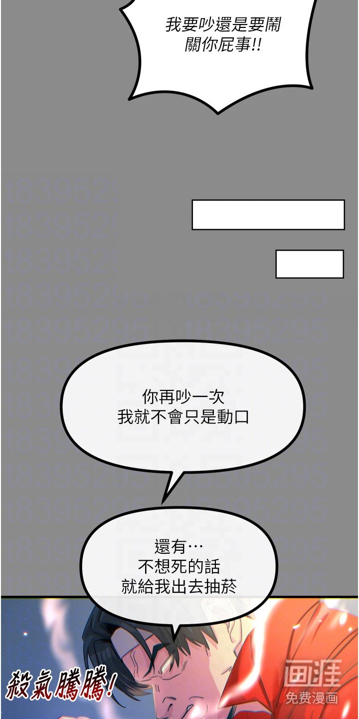 第26章：落魄