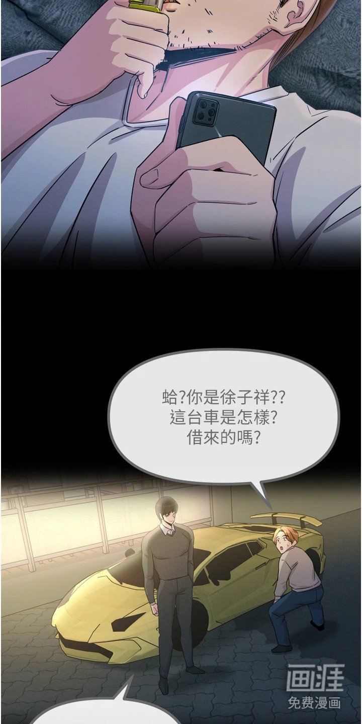 第26章：落魄