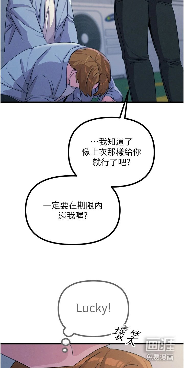 第27章：差点没认出