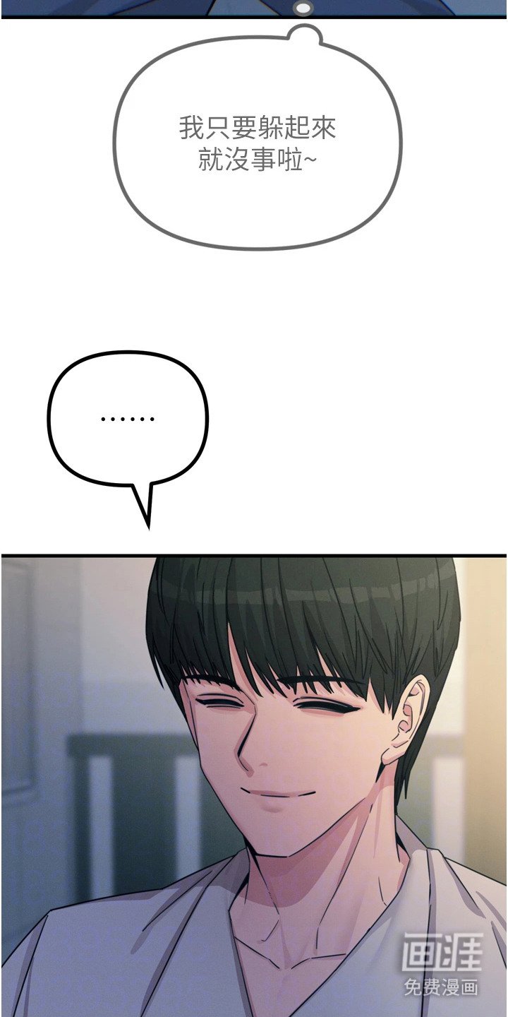 第27章：差点没认出