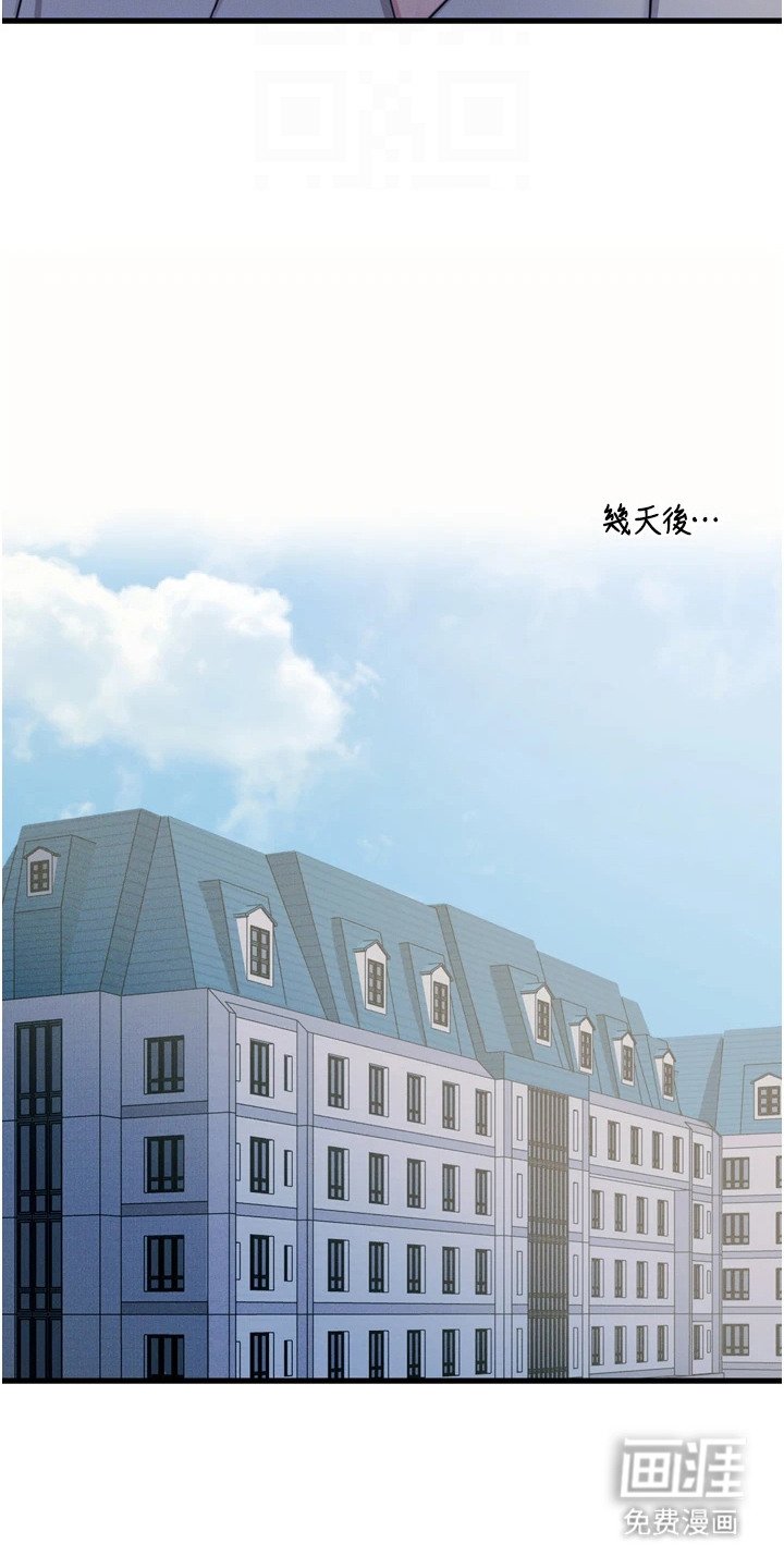第27章：差点没认出