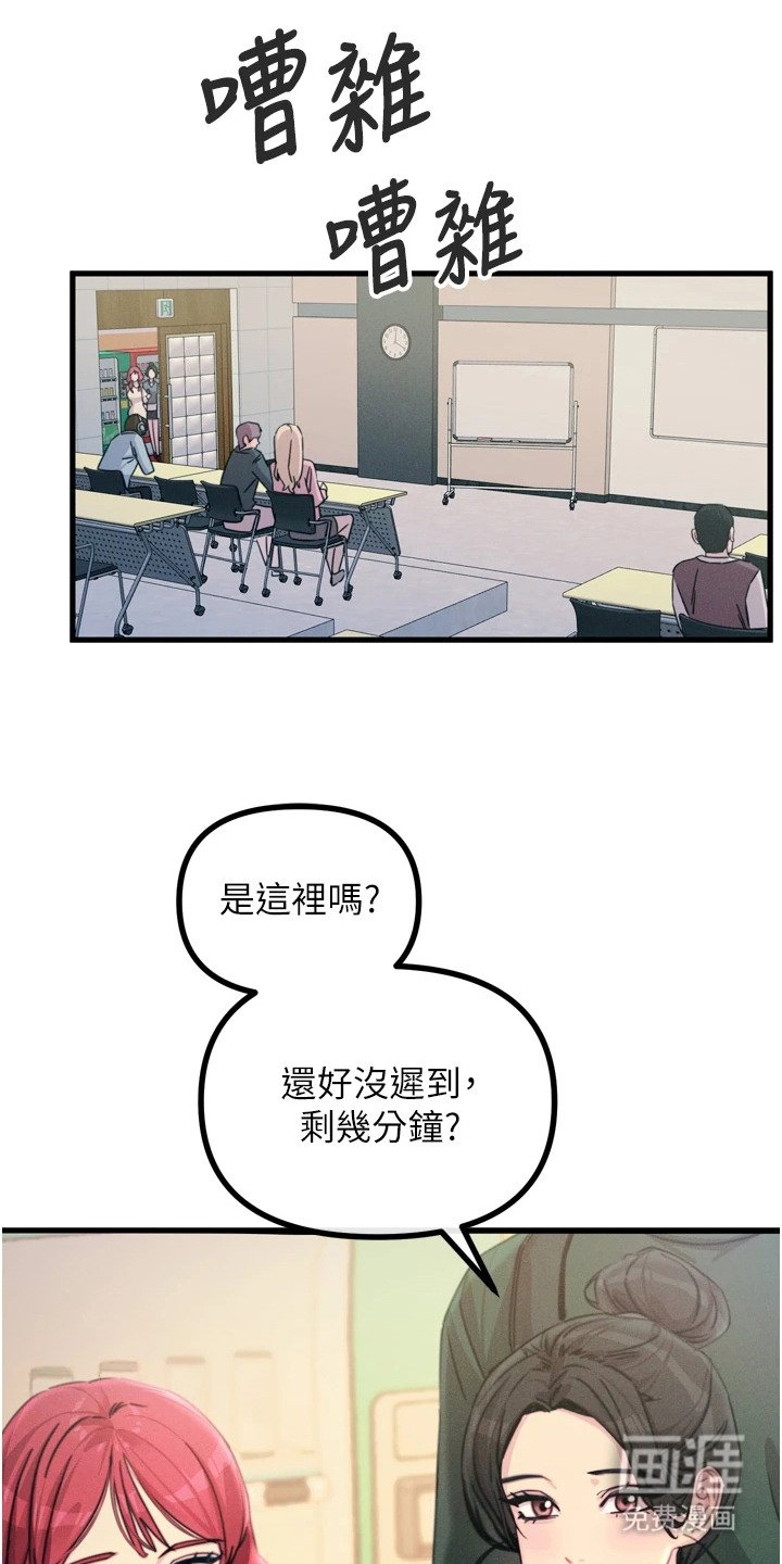 第27章：差点没认出
