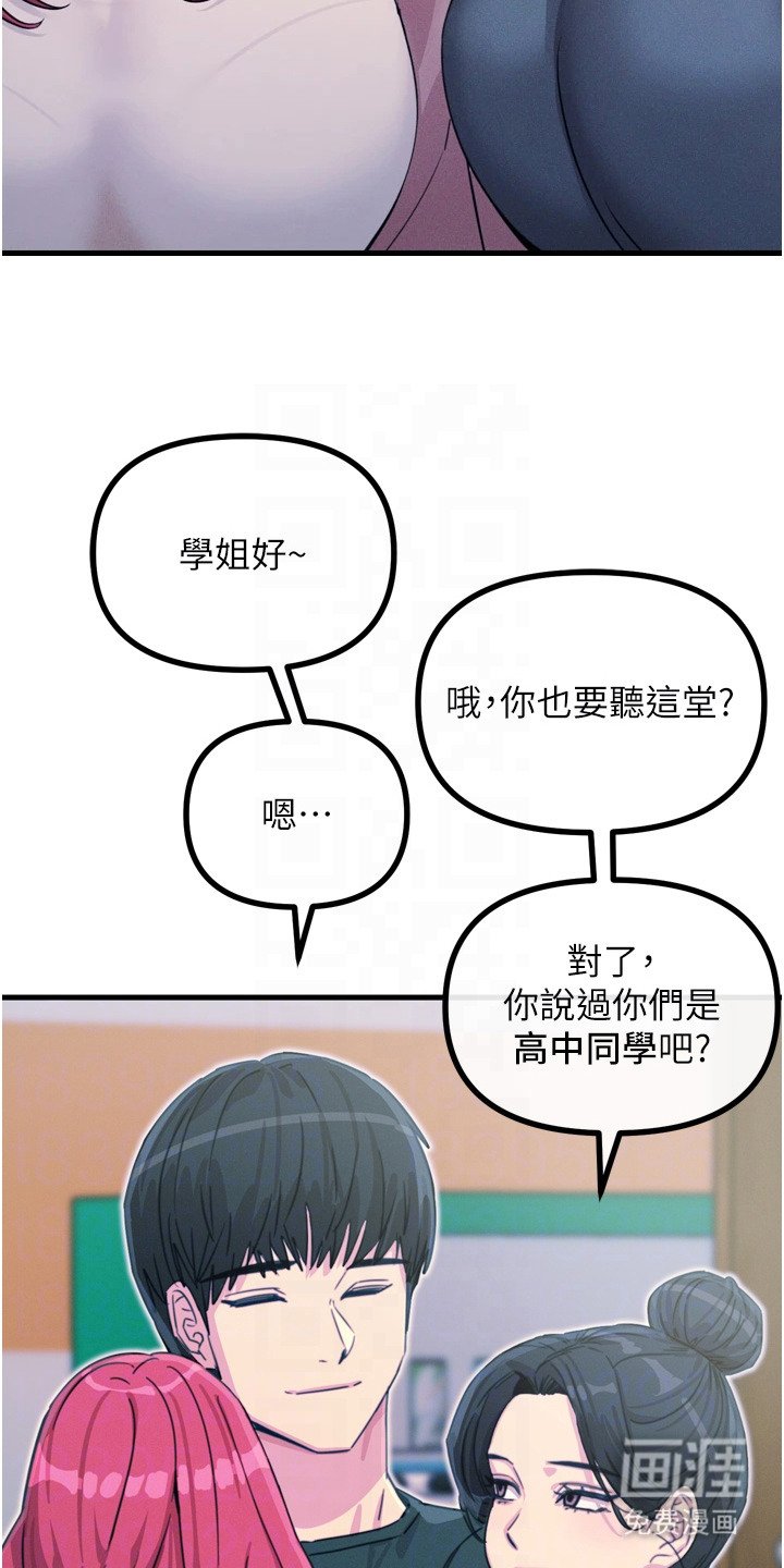 第27章：差点没认出