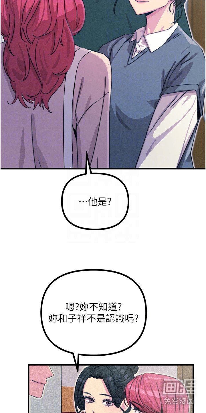 第27章：差点没认出