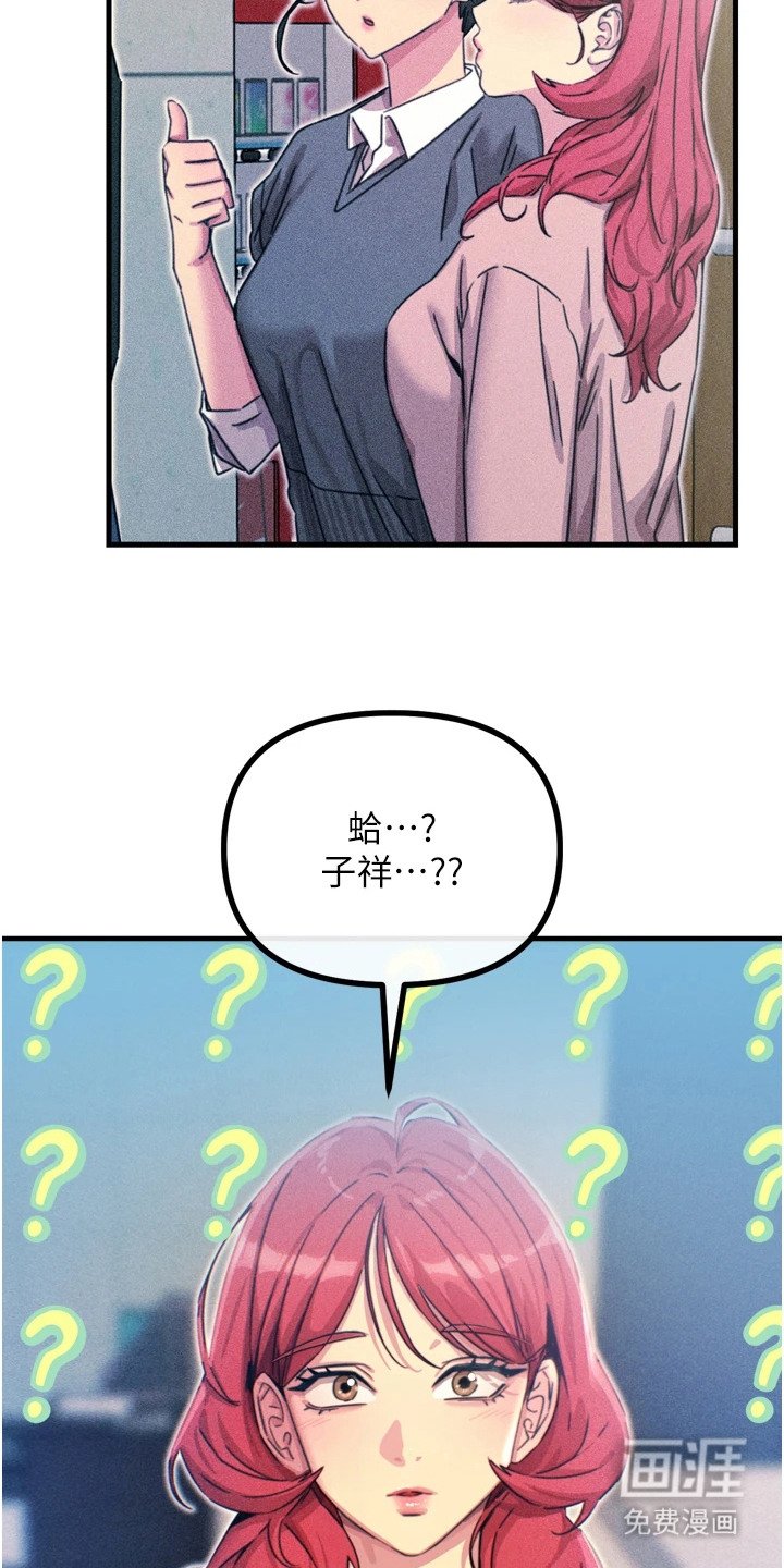 第27章：差点没认出