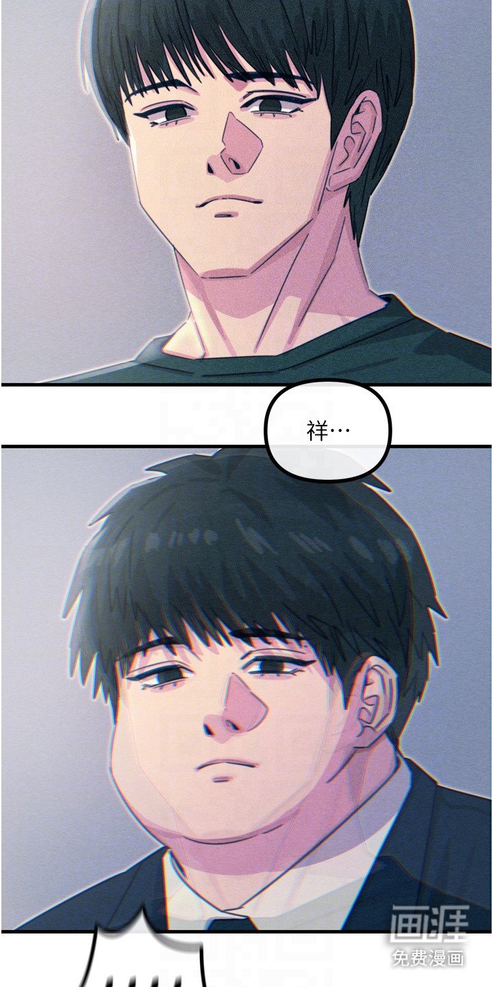 第27章：差点没认出