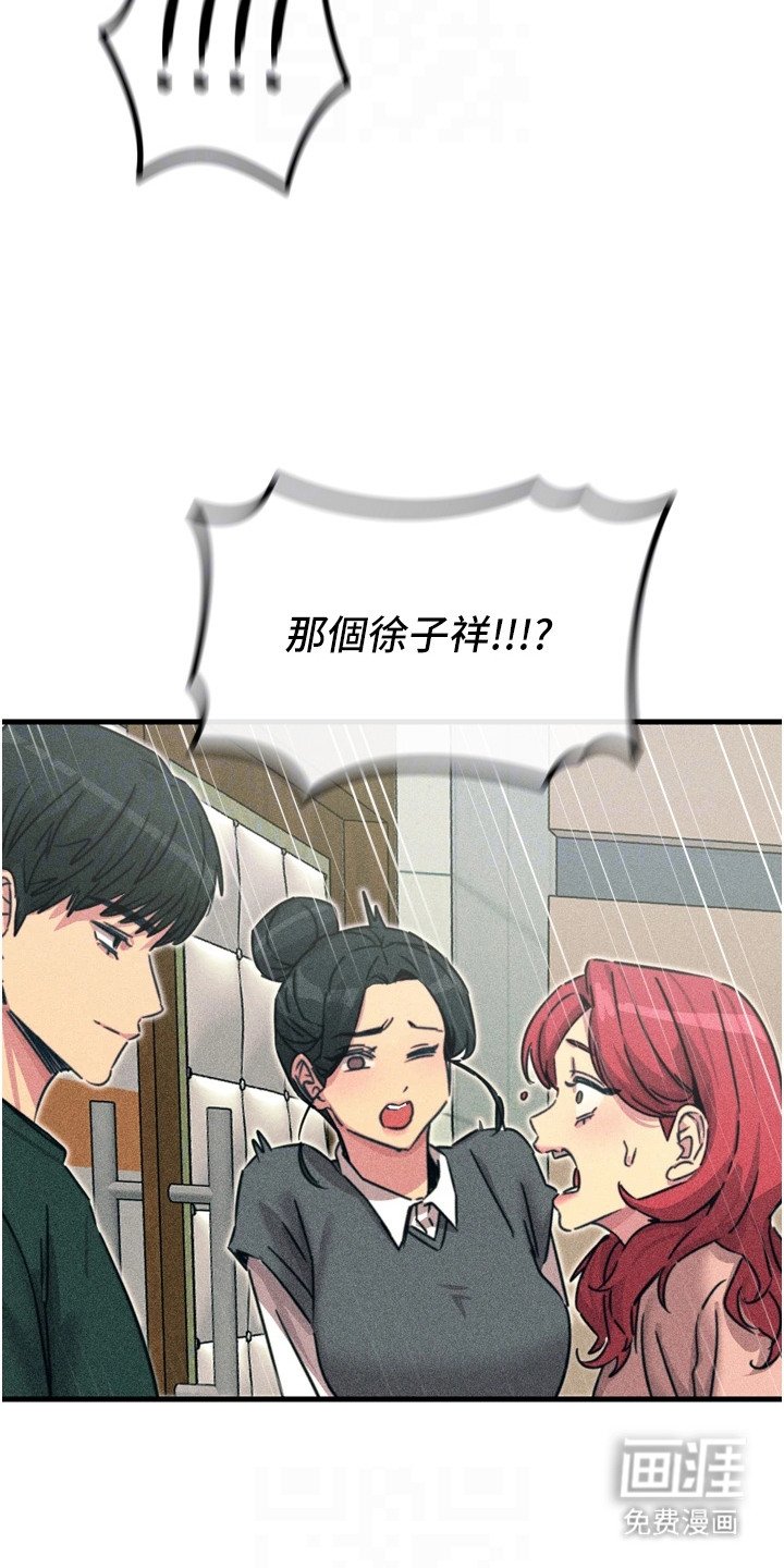 第27章：差点没认出