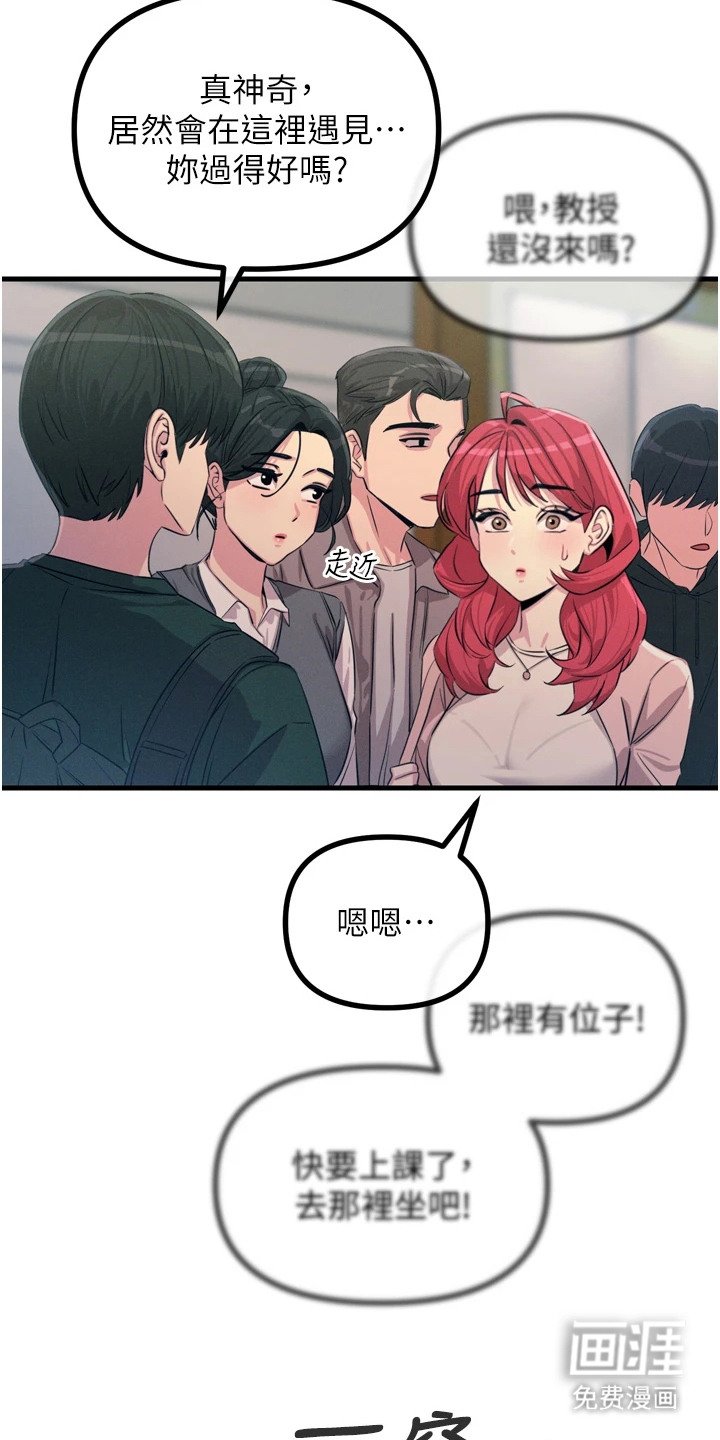 第27章：差点没认出