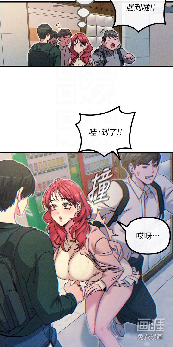 第27章：差点没认出