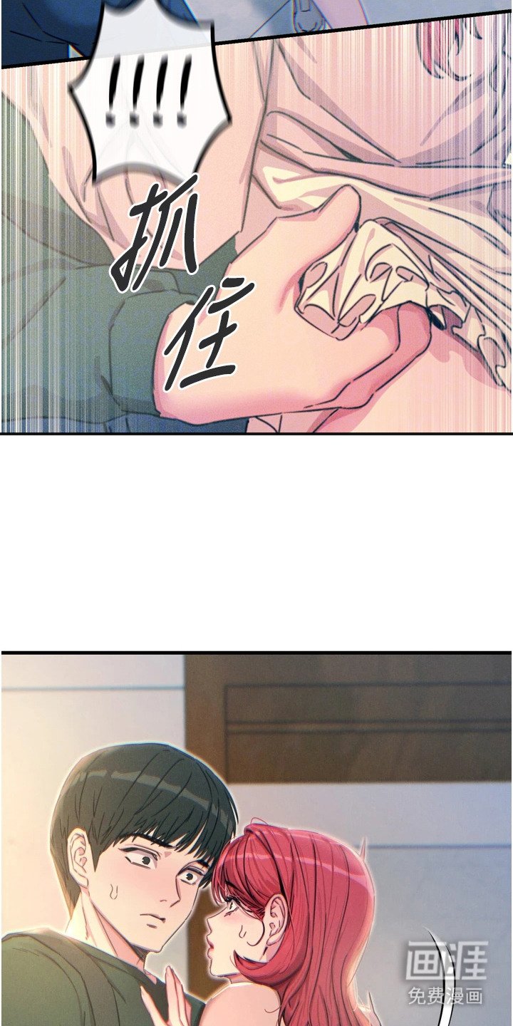 第27章：差点没认出