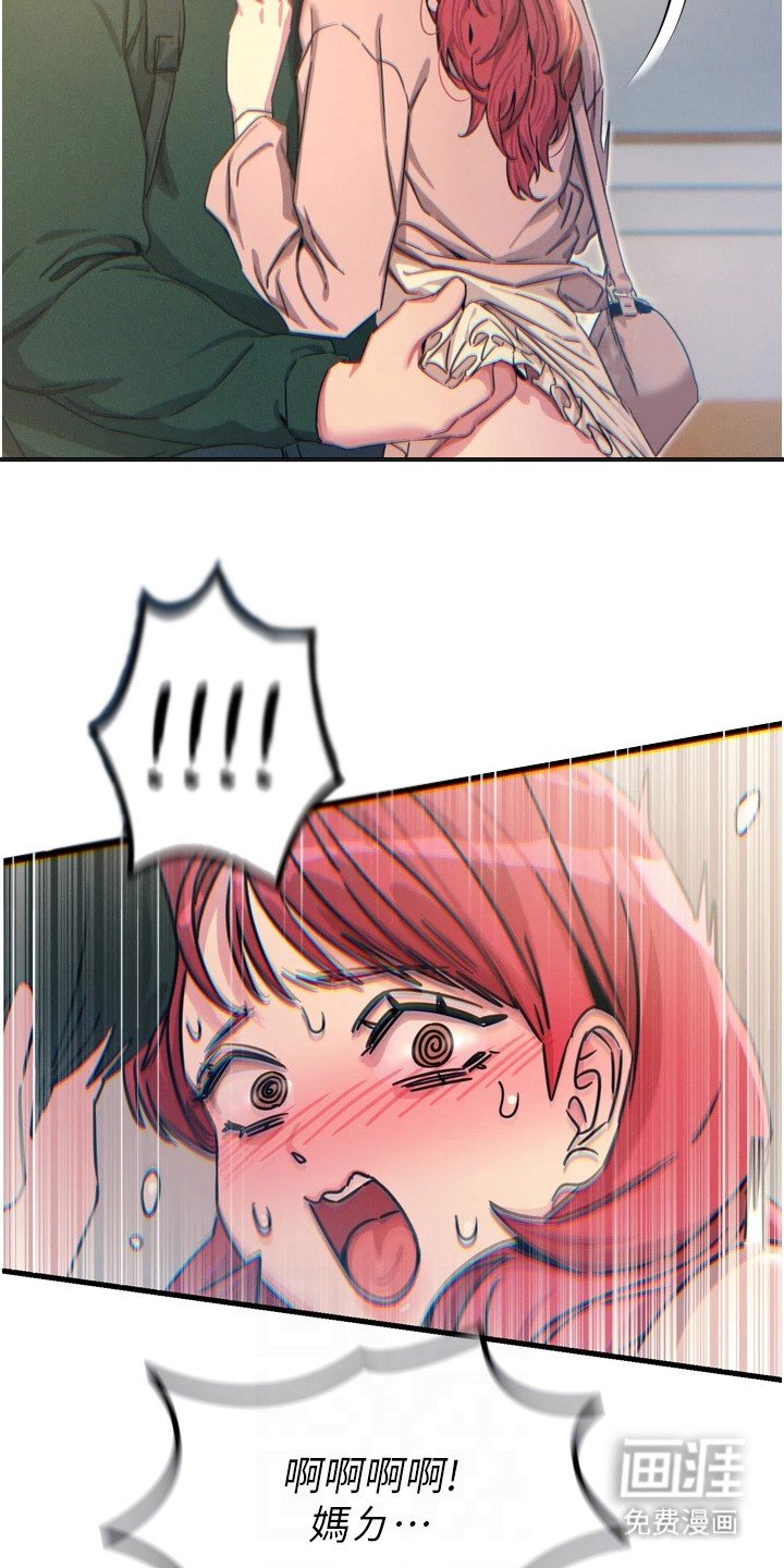 第27章：差点没认出