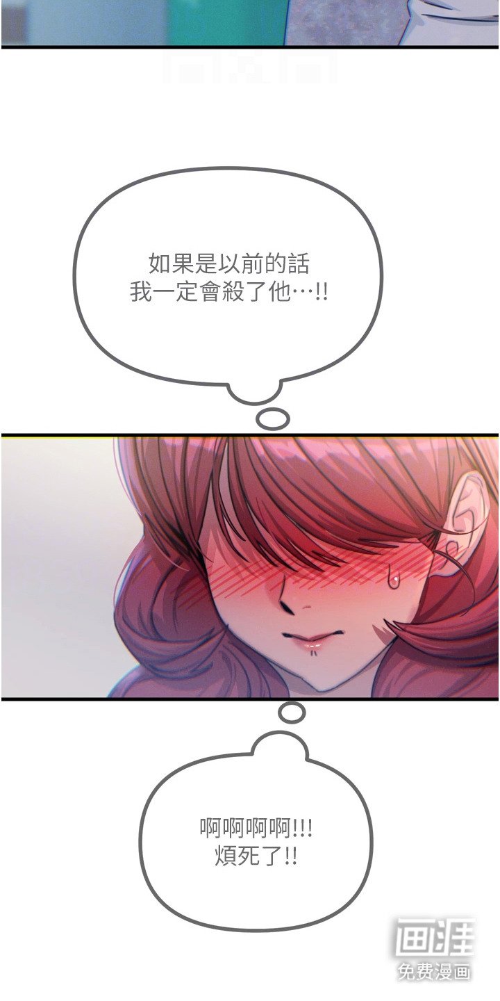 第28章：接受惩罚