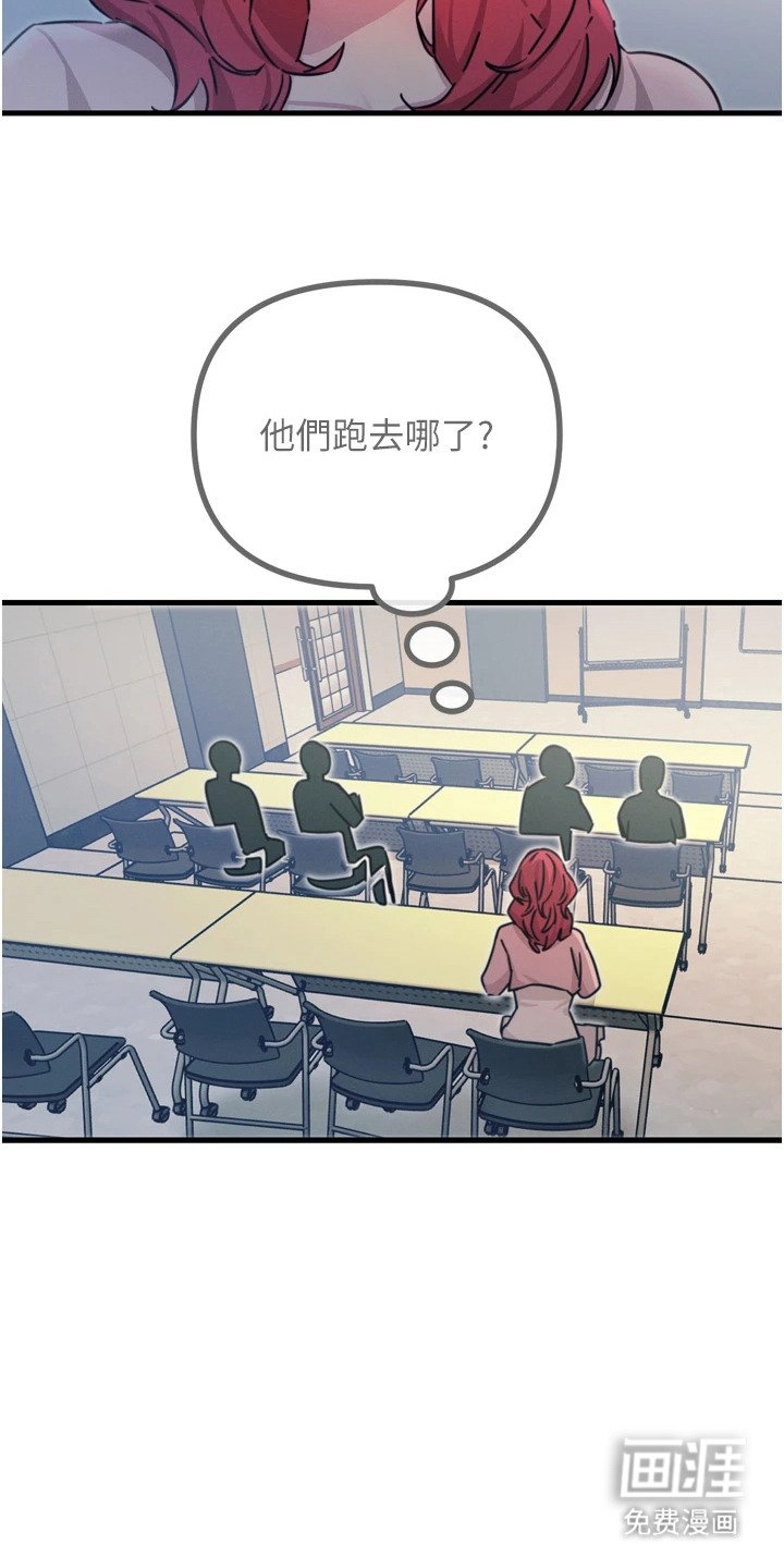 第28章：接受惩罚