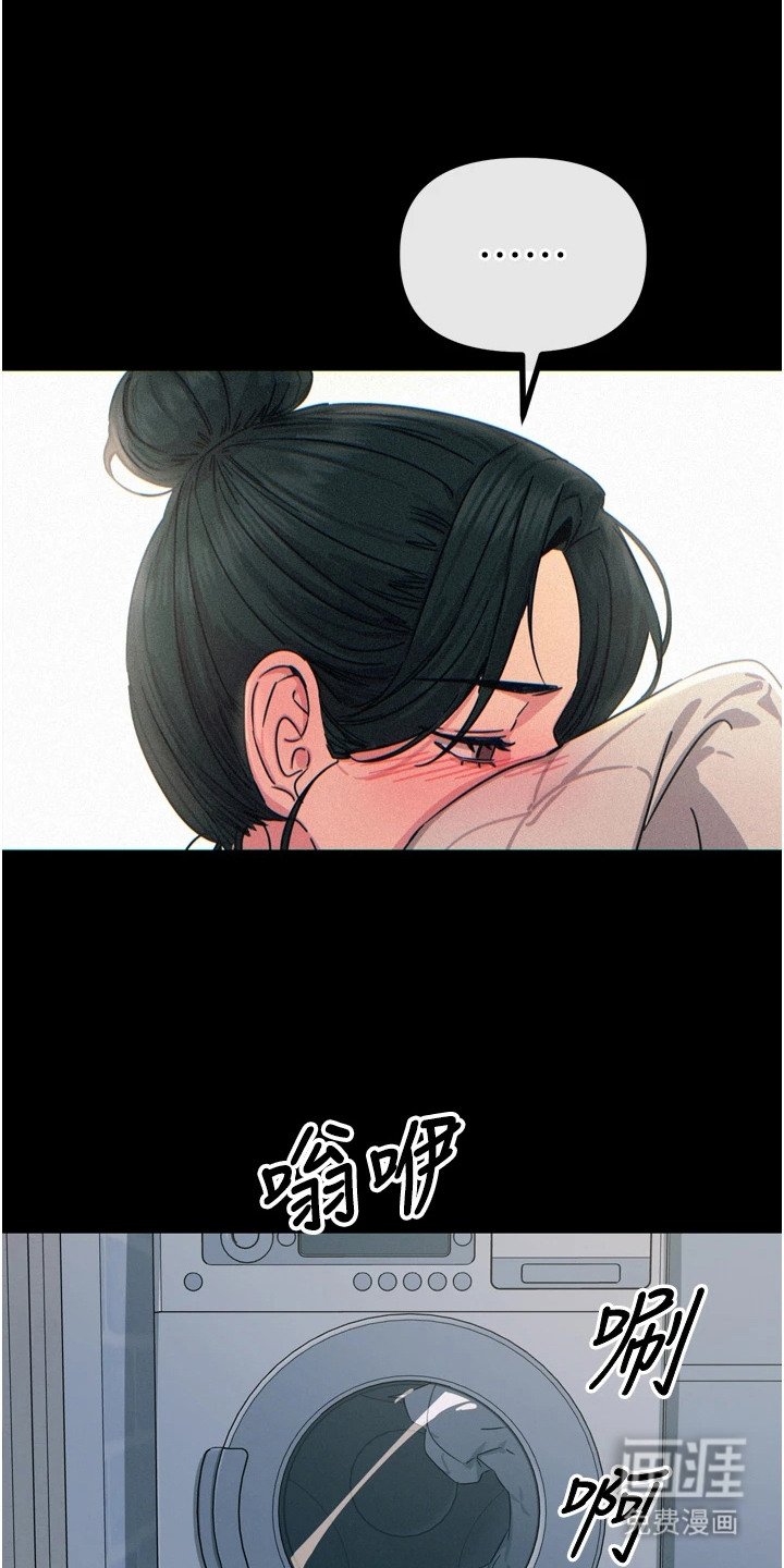 第28章：接受惩罚